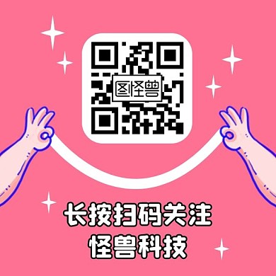 长按关注简约方形二维码