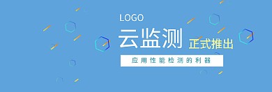 云检测官网Banner
