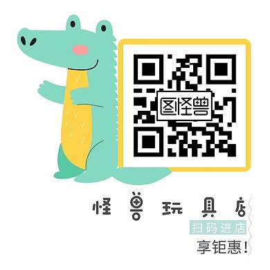 绿色卡通风玩具店二维码头像
