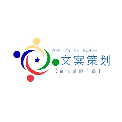 文案策划logo设计