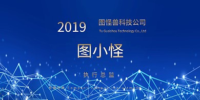 招聘人才桌牌