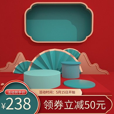 复古古风景简约促销主图边框