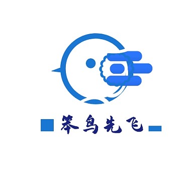 笨鸟先飞LOGO