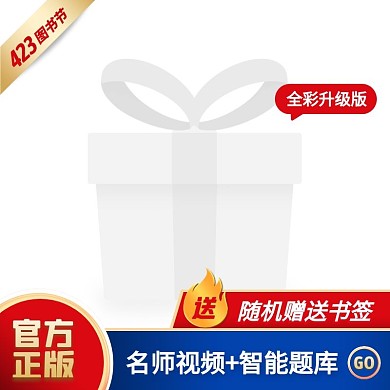 423图书节图书促销活动大气风主图图标