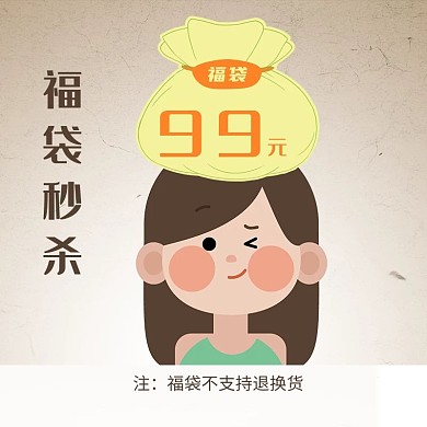 图怪兽原创元素卡通直通车