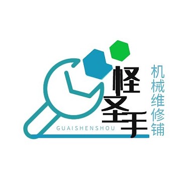 logo设计机械维修淘宝店铺头像