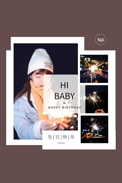 简约创意文艺风美女生日写真微博
