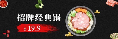 餐饮美食快餐小吃套餐促销美团外卖海报
