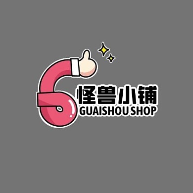 卡通涂鸦风可爱通用店铺logo