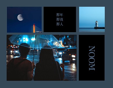 照片风景简约清新拼接拼图