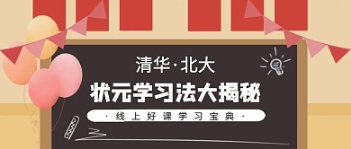 创意线上好课推荐公众号首图