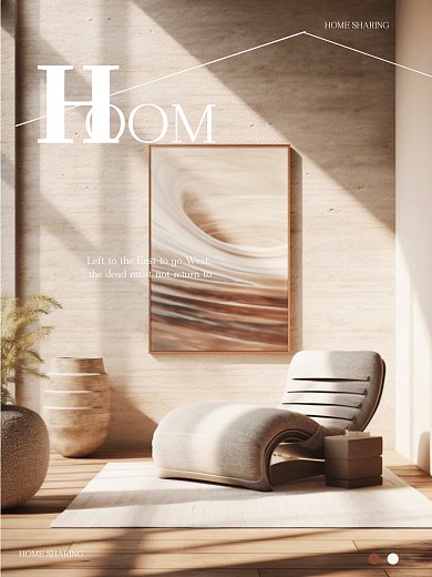 简约大气家居PLOG模板