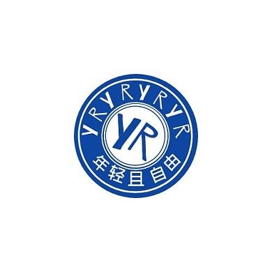 YR字母简约蓝色logo设计