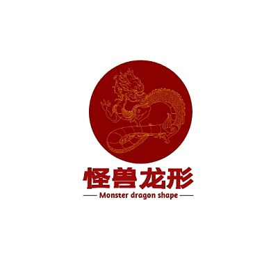 2020大气红色龙形LOGO