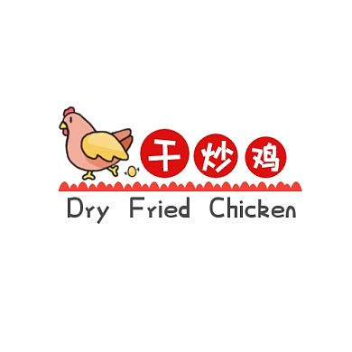 简约红粉黑配色卡通风干炒鸡logo
