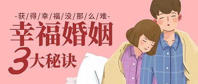 创意简约几何粉色红包封面幸福