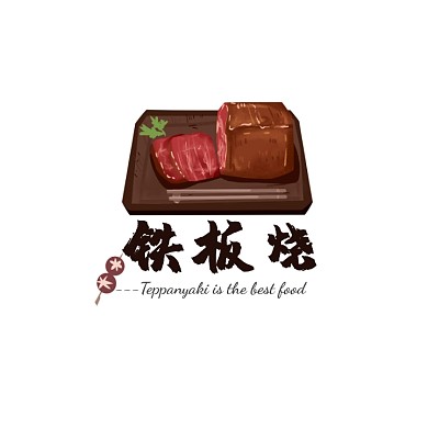 铁板烧logo