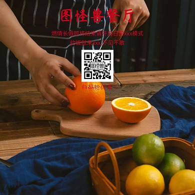 美食牛排促销简约公众号朋友圈广告图