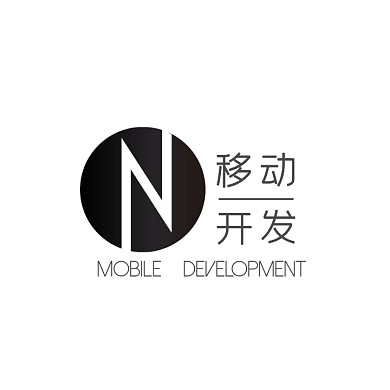 简约移动开发logo设计