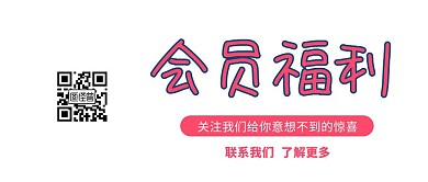 几何简约公众号封面图联系我们了解更多福利