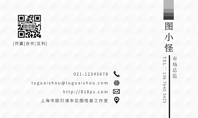 黑白色商务企业办公横版名片