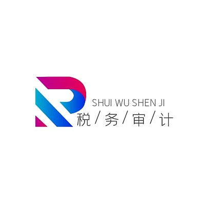 税务审计logo设计