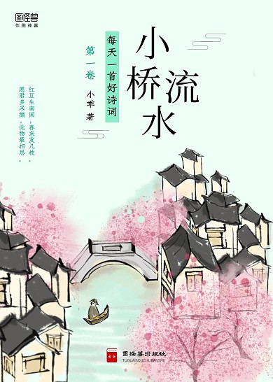 中国文学书籍封面