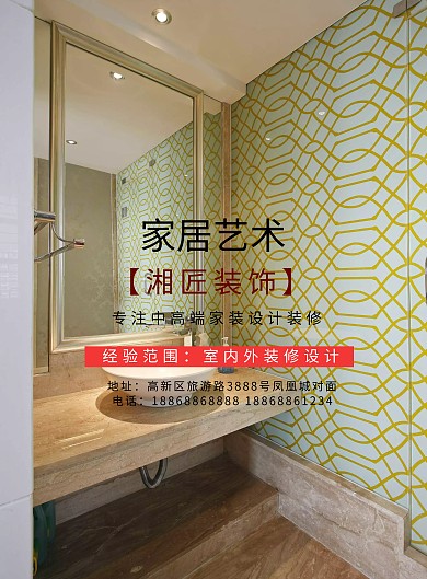 装修找我们