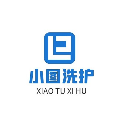 蓝色日用洗护标志
