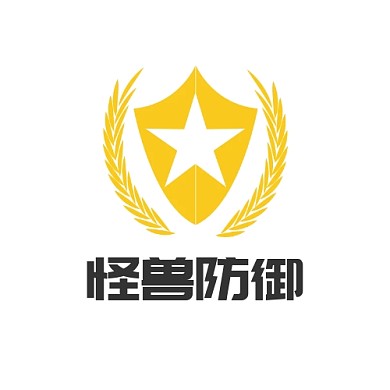 防御力黄黑色logo盾牌
