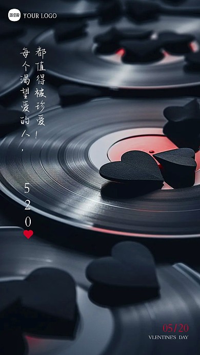 简约创意520情人节祝福问候摄影图海报