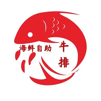 简约海鲜元素牛排海鲜自助logo