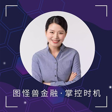 投资理财线条商务简约摄影红包头像