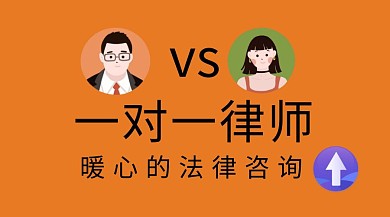 专业法律咨询律师
