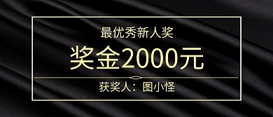 支票现金KT板颁奖KY板