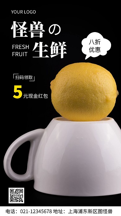 摄影图现金红包黑色简约风手机海报