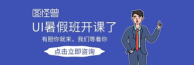 学习交流轮播图商务