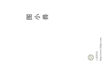 名片
