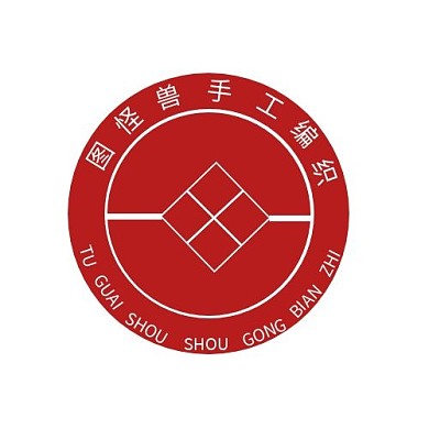 圆形简易红色手工编织店铺LOGO
