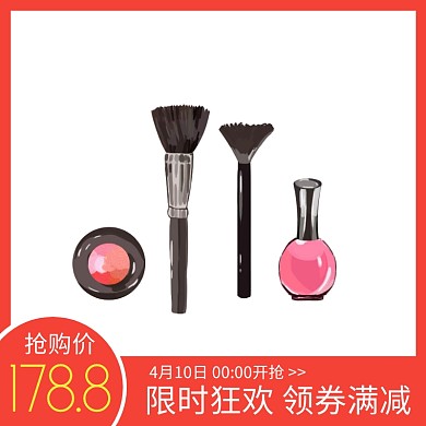 清新美妆限时特惠主图直通车
