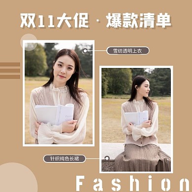 纯色简约拼图两图电商淘宝主图直通车