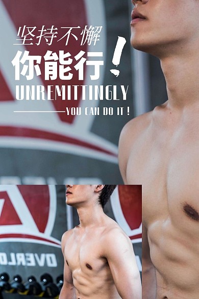 健身肌肉胸肌腹肌性感男人超帅帅哥微博
