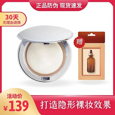 粉色简约风气垫美妆促销活动主图直通车