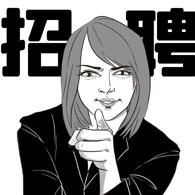 暴走漫画风秋季招聘创意公众号封面次图