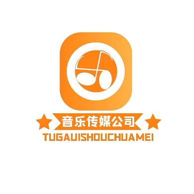 音乐传媒公司logo宣传推广通用