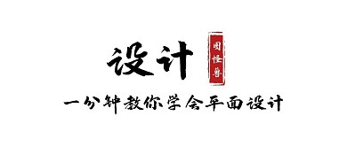 简约文字公众号栏目居中logo