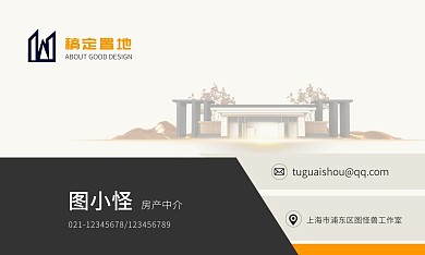 高端公司名片免费高级名片