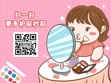 高大上关注二维码