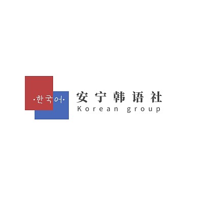 韩语社团培训班简约清新logo