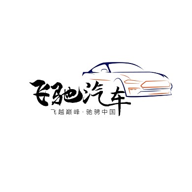 黑色蓝色简约大气汽车电商LOGO